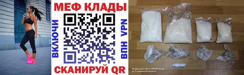 Наркошоп Нижневартовск АМФЕТАМИН  APVP  ГАШ  МЕФ  мега ссылки  COCAIN 