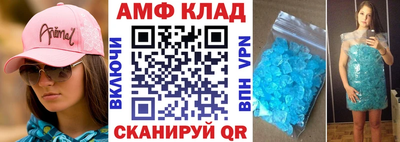 Amphetamine Premium  Нижневартовск 