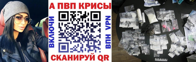 Alfa_PVP крисы CK  darknet телеграм  Нижневартовск 