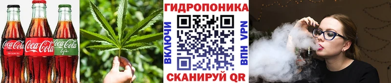 Cannafood марихуана Нижневартовск