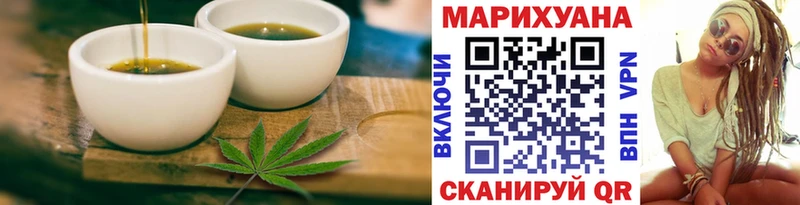 закладка  Нижневартовск  Печенье с ТГК марихуана 