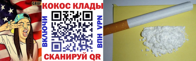 Cocaine Перу  Нижневартовск 