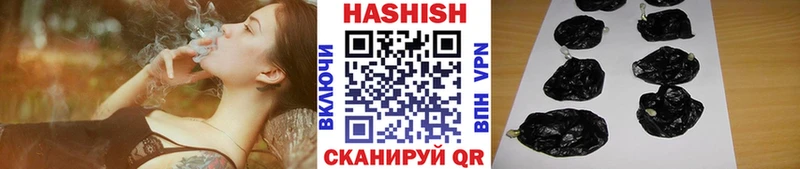 где купить наркоту  Нижневартовск  ГАШ ice o lator 