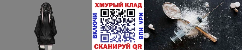 ГЕРОИН Афган  цены   Нижневартовск 