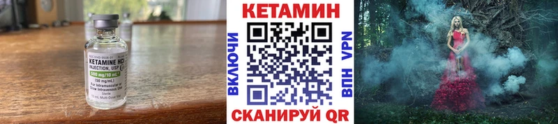 гидра зеркало  Нижневартовск  Кетамин VHQ 