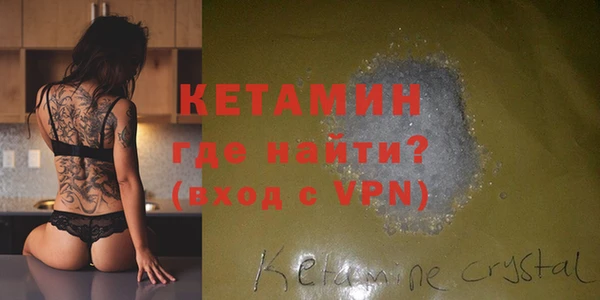 молекула духа Горнозаводск
