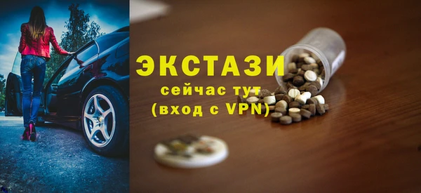 таблы Горно-Алтайск