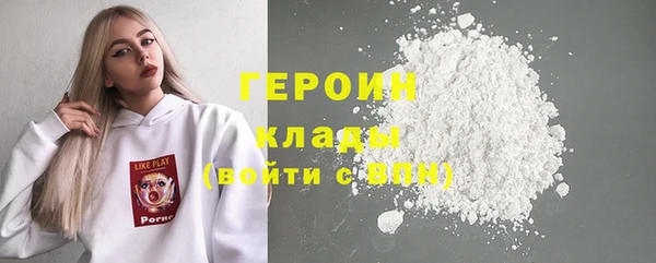 молекула духа Горнозаводск