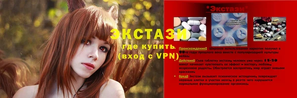молекула духа Горнозаводск