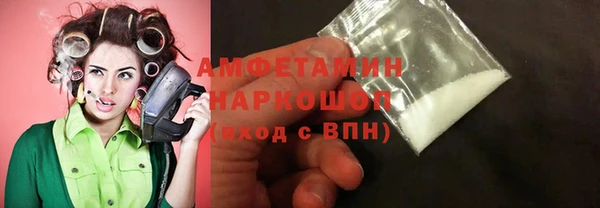 таблы Горно-Алтайск