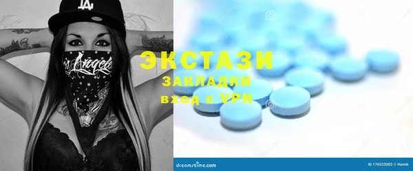 таблы Горно-Алтайск