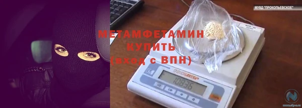 таблы Горно-Алтайск