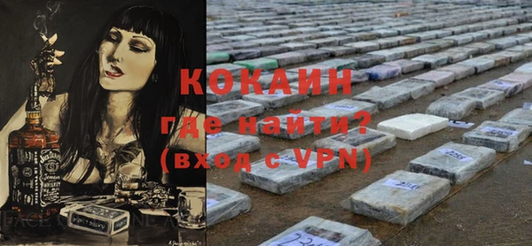 таблы Горно-Алтайск