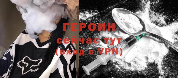 молекула духа Горнозаводск