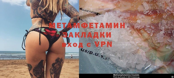 винт Горняк