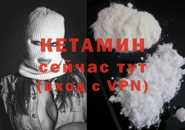 молекула духа Горнозаводск