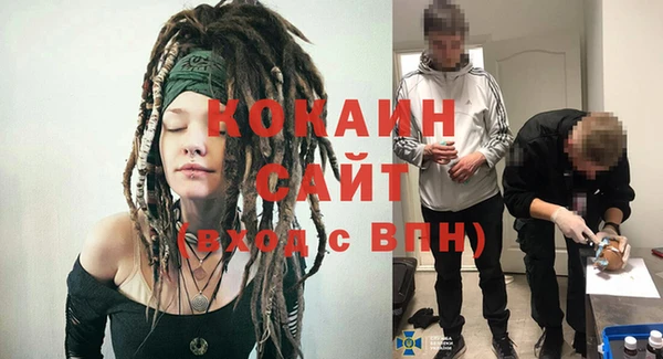 таблы Горно-Алтайск