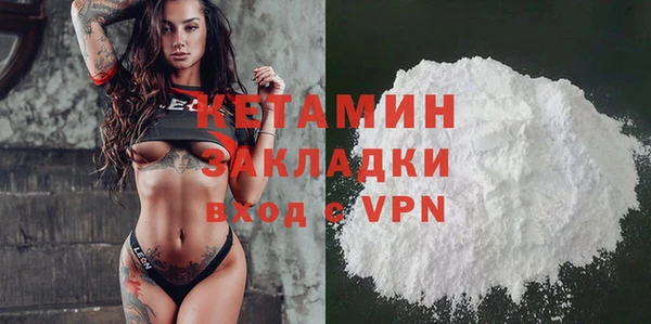 дурь Гусиноозёрск
