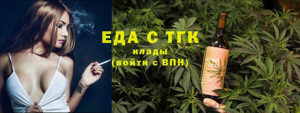молекула духа Горнозаводск