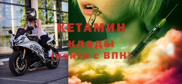таблы Горно-Алтайск