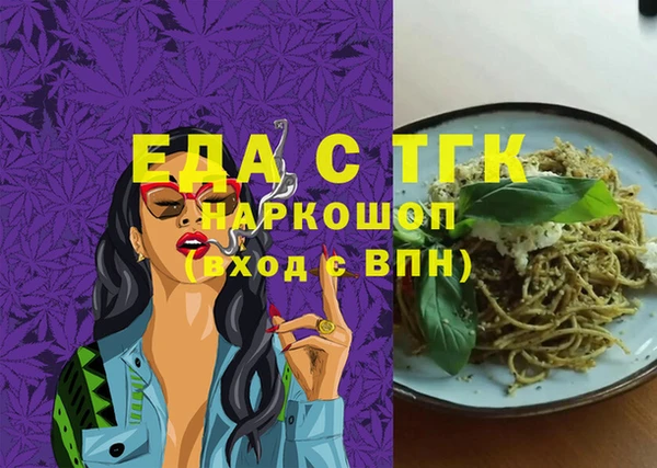 молекула духа Горнозаводск