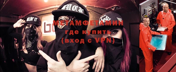 винт Горняк