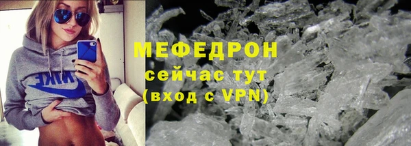 винт Горняк