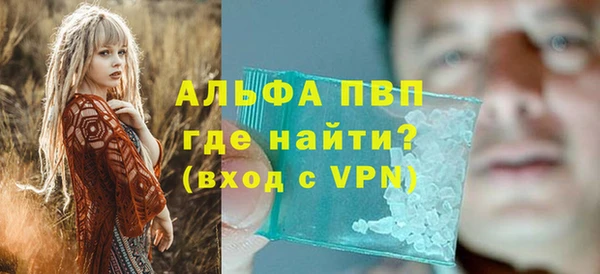 таблы Горно-Алтайск