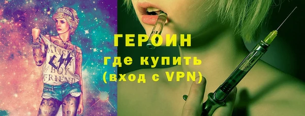 молекула духа Горнозаводск