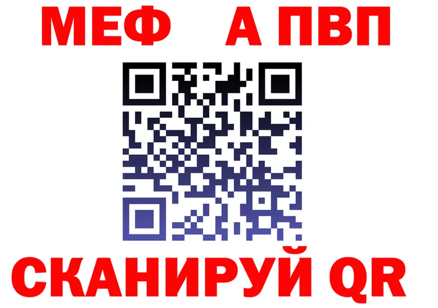 Альфа ПВП СК зеркало маркетплейс мега Нижневартовск