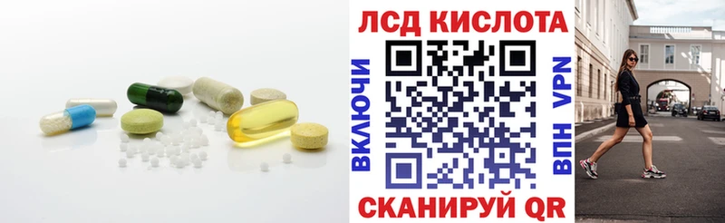 ЛСД экстази кислота  Нижневартовск 