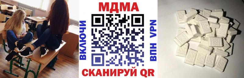 МДМА молли  Нижневартовск 