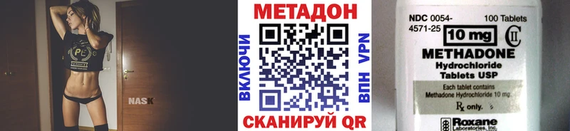 МЕТАДОН VHQ  KRAKEN как войти  Нижневартовск  наркошоп 