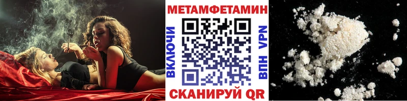 Метамфетамин кристалл  blacksprut ТОР  Нижневартовск  купить наркоту 