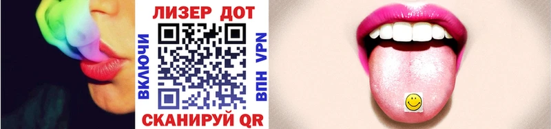 дарнет шоп  гидра ССЫЛКА  Марки 25I-NBOMe 1,5мг  Нижневартовск 