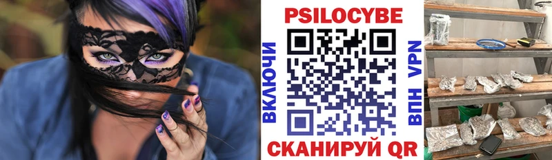 mega ССЫЛКА  Нижневартовск  Псилоцибиновые грибы мухоморы 
